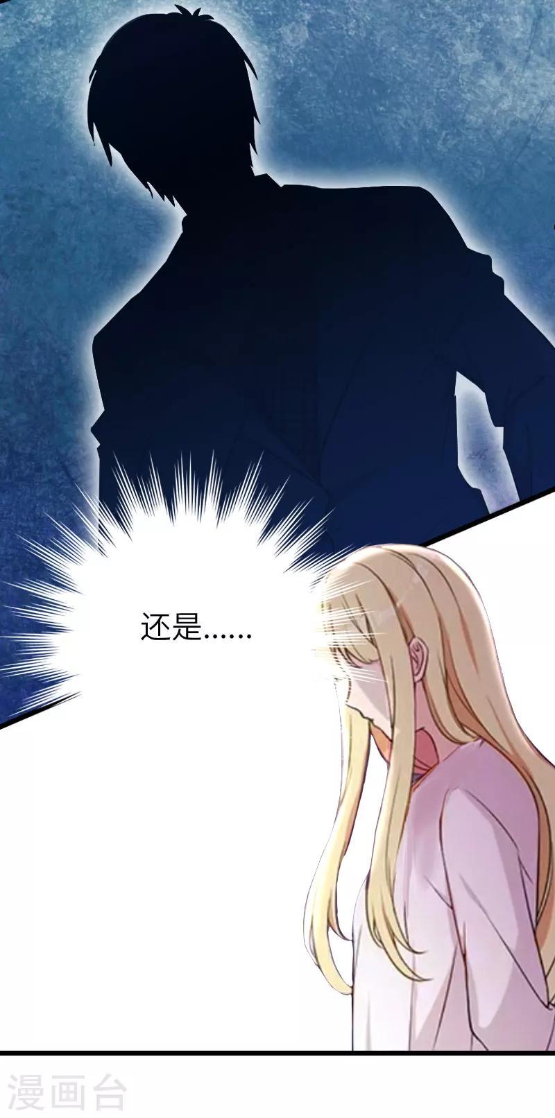 第17话 巧合8