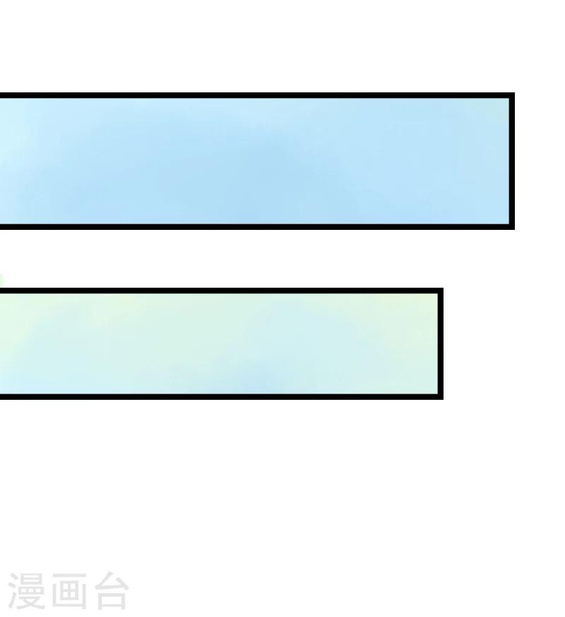 第21话 端倪23