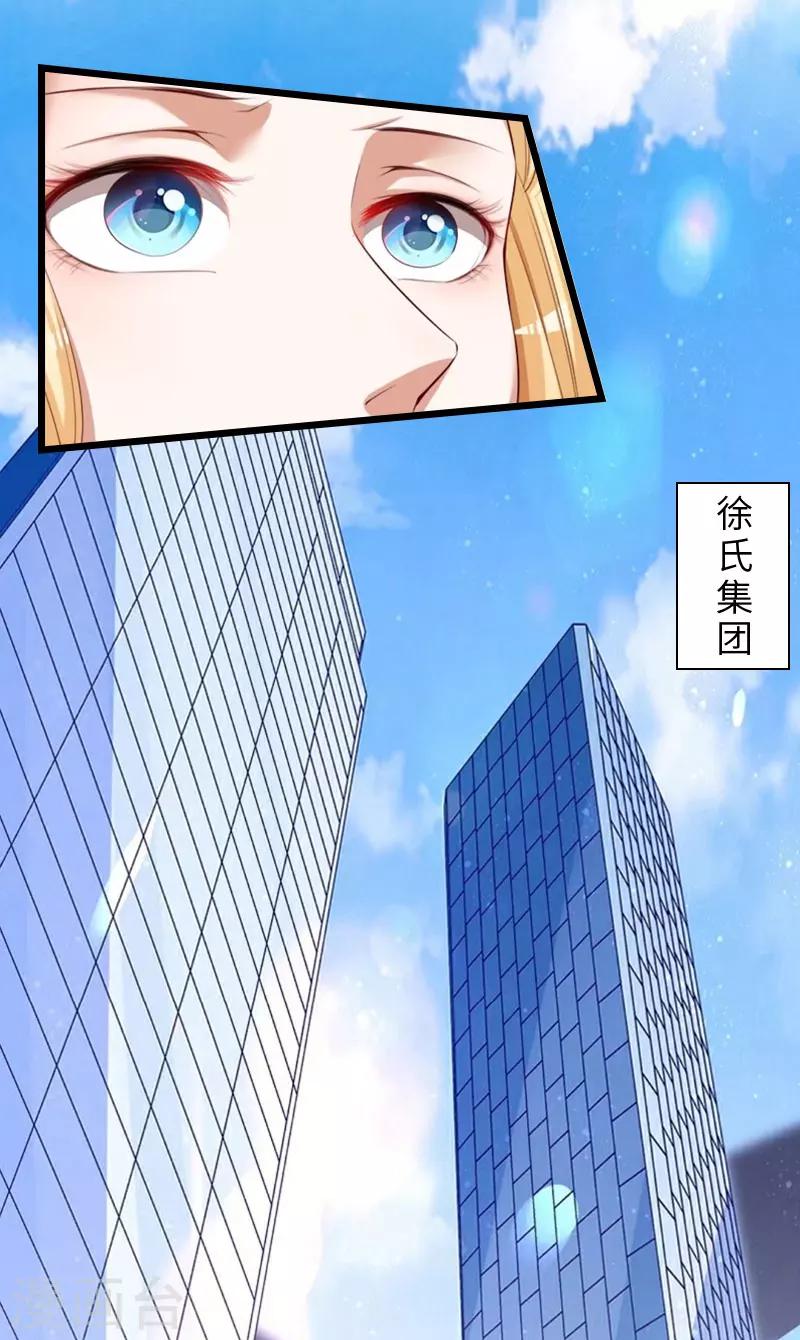 第20话 项目出事14