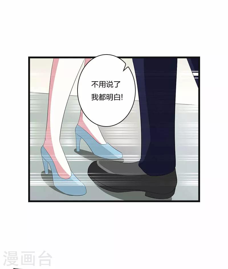 第11话 沐辰，求求你5
