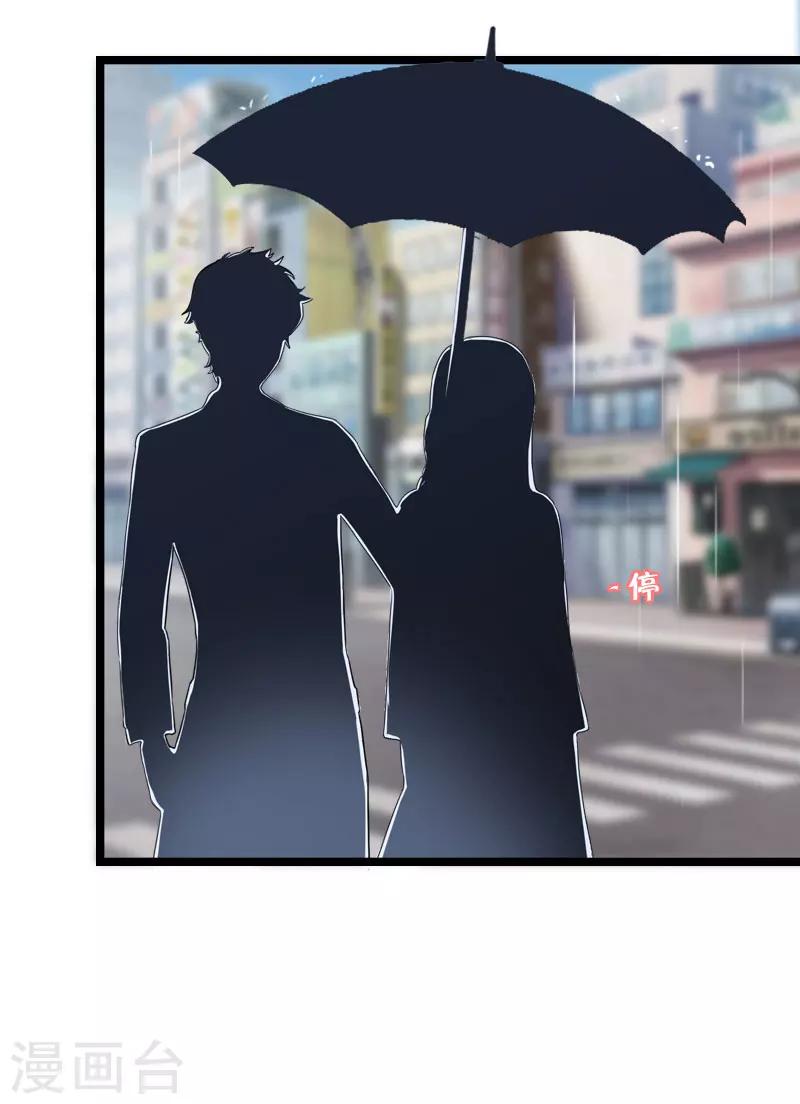 第23话 让我坠入你的地狱11
