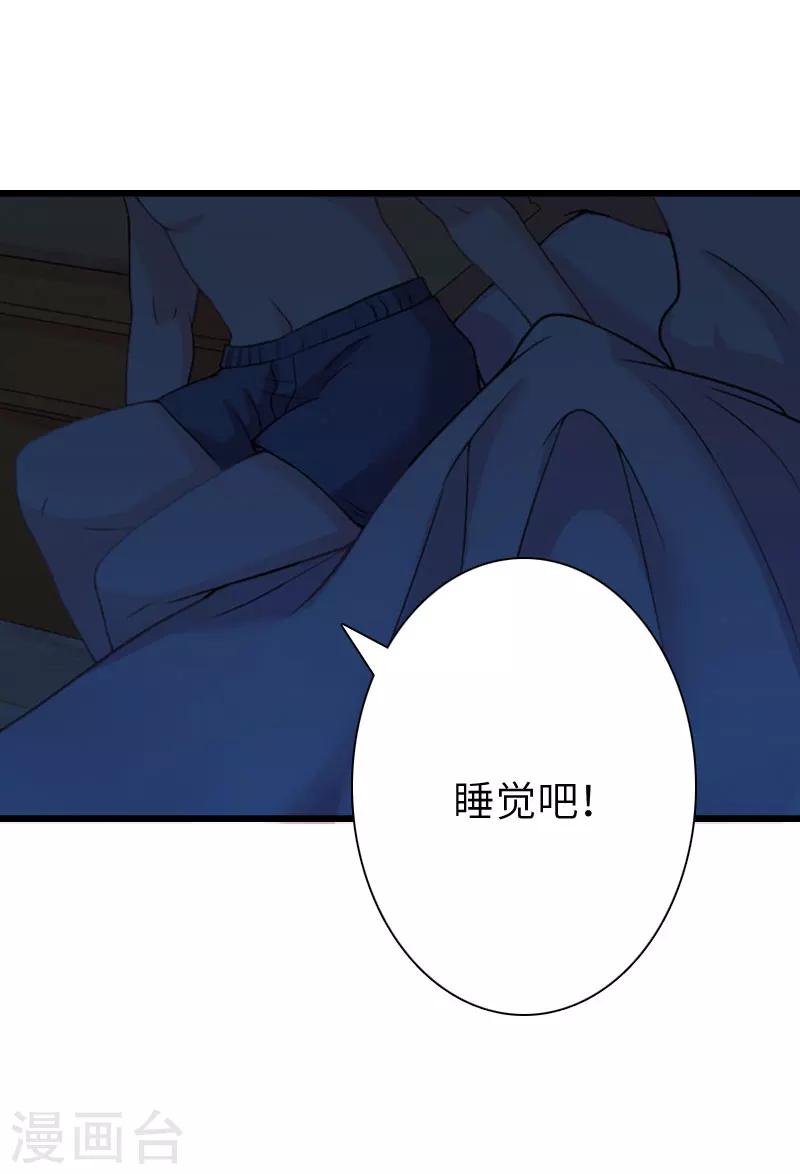 第16话 红山计划31