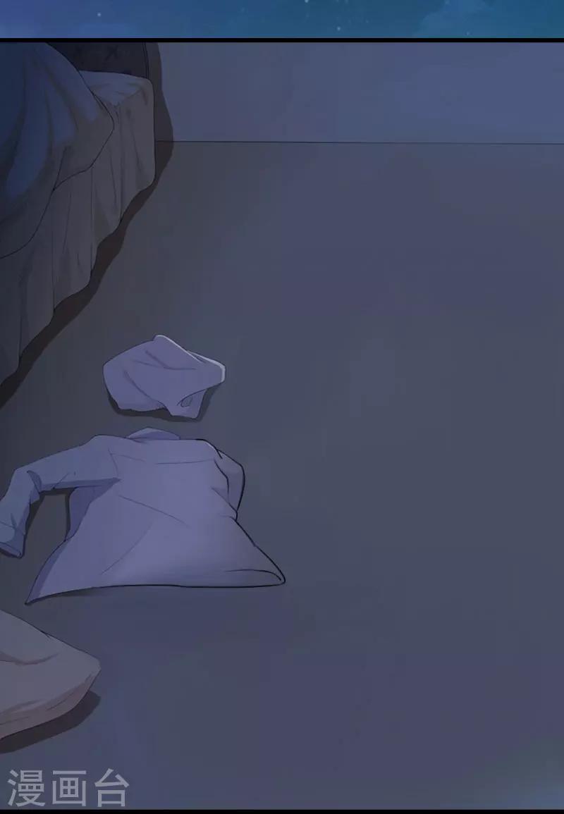 第14话 我们离婚吧4