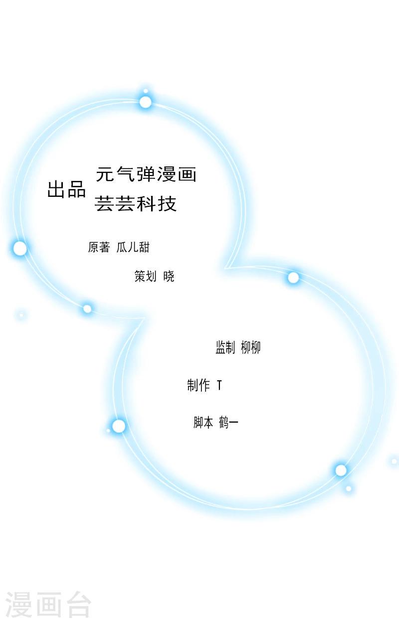 第15话 真相大白0