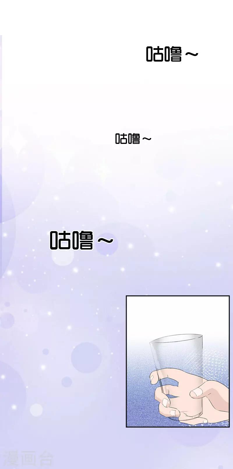 第4话 家庭处境23