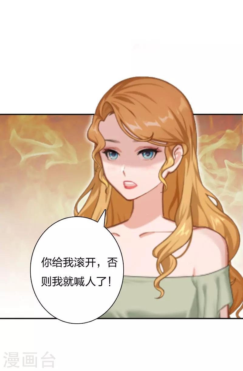 第9话 那你喜欢谁？25