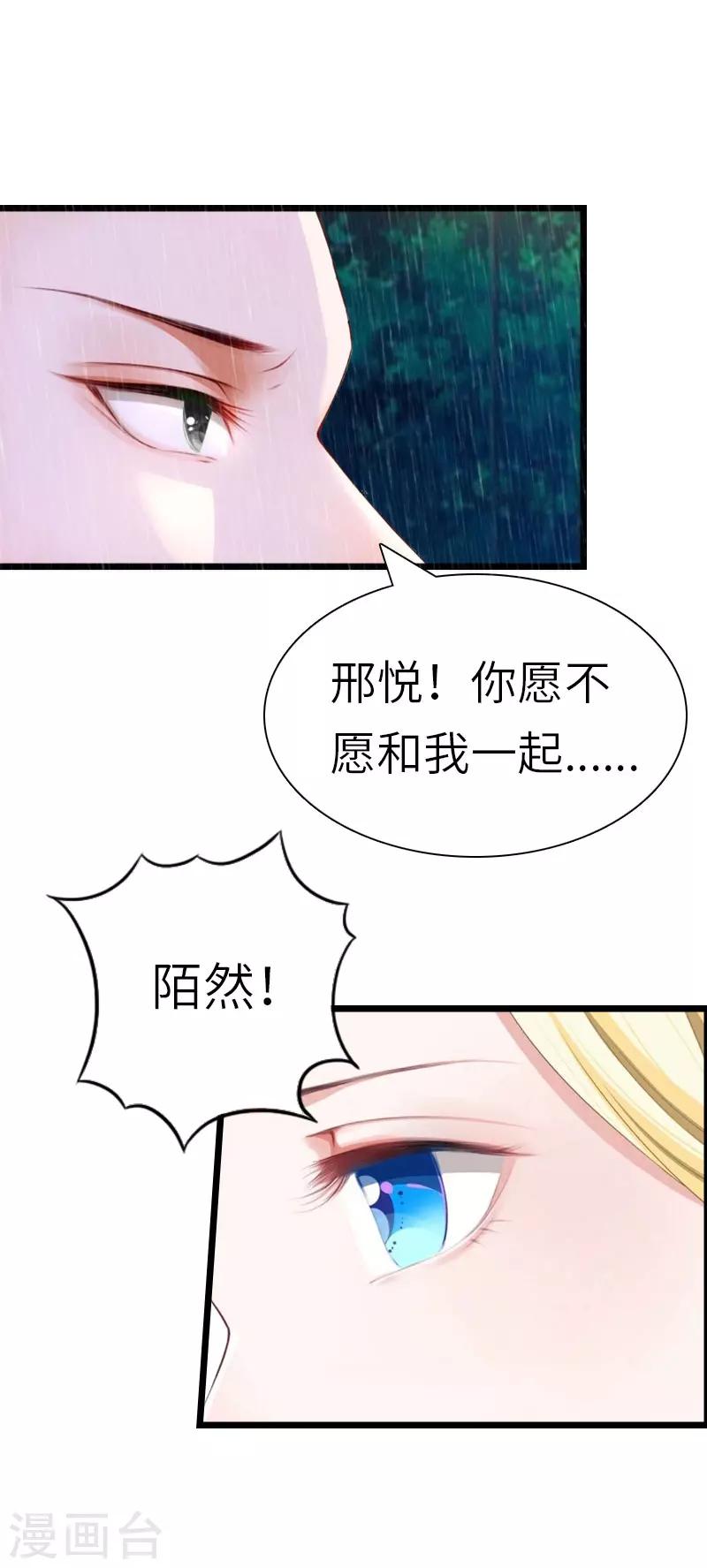 第28话 道别24
