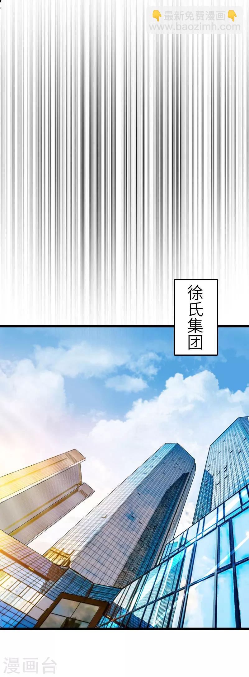 第29话 绑架18