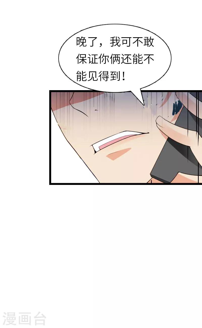 第29话 绑架27