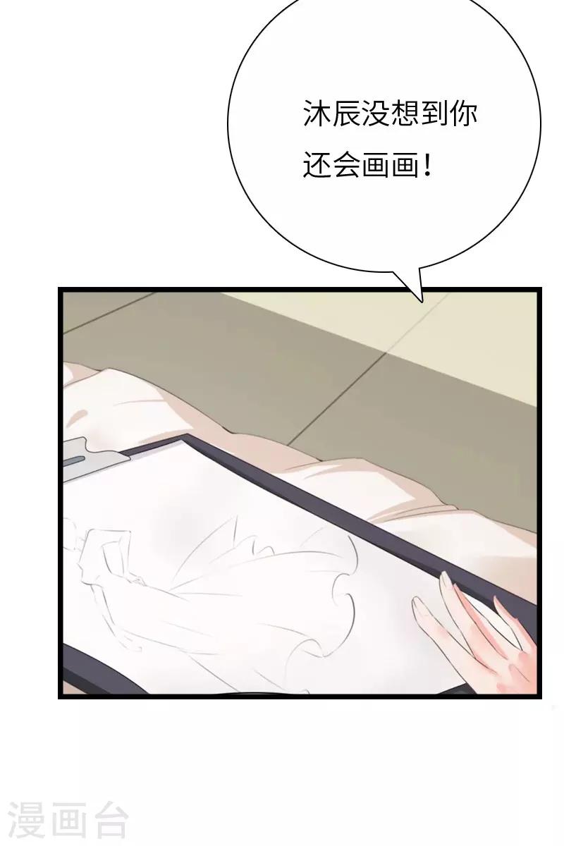第15话 真相大白27