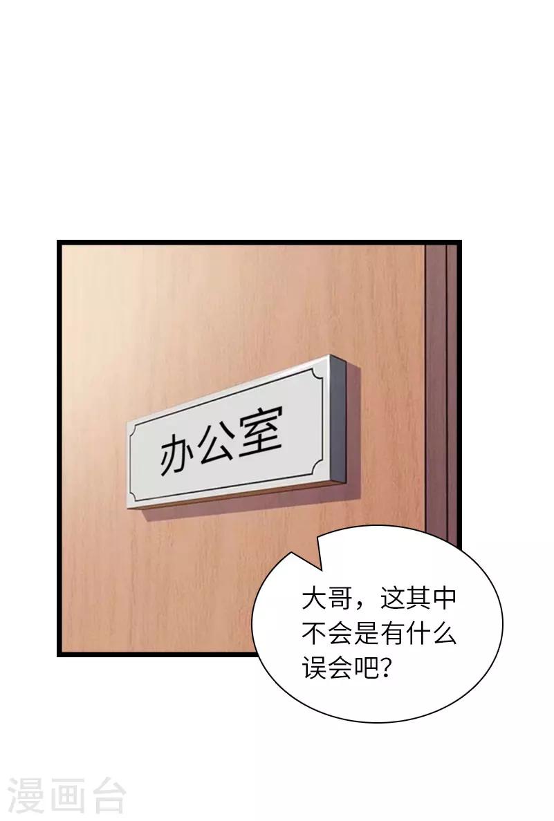 第28话 道别0