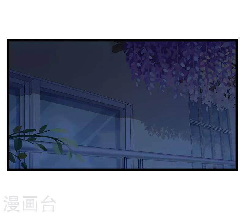 第16话 红山计划35