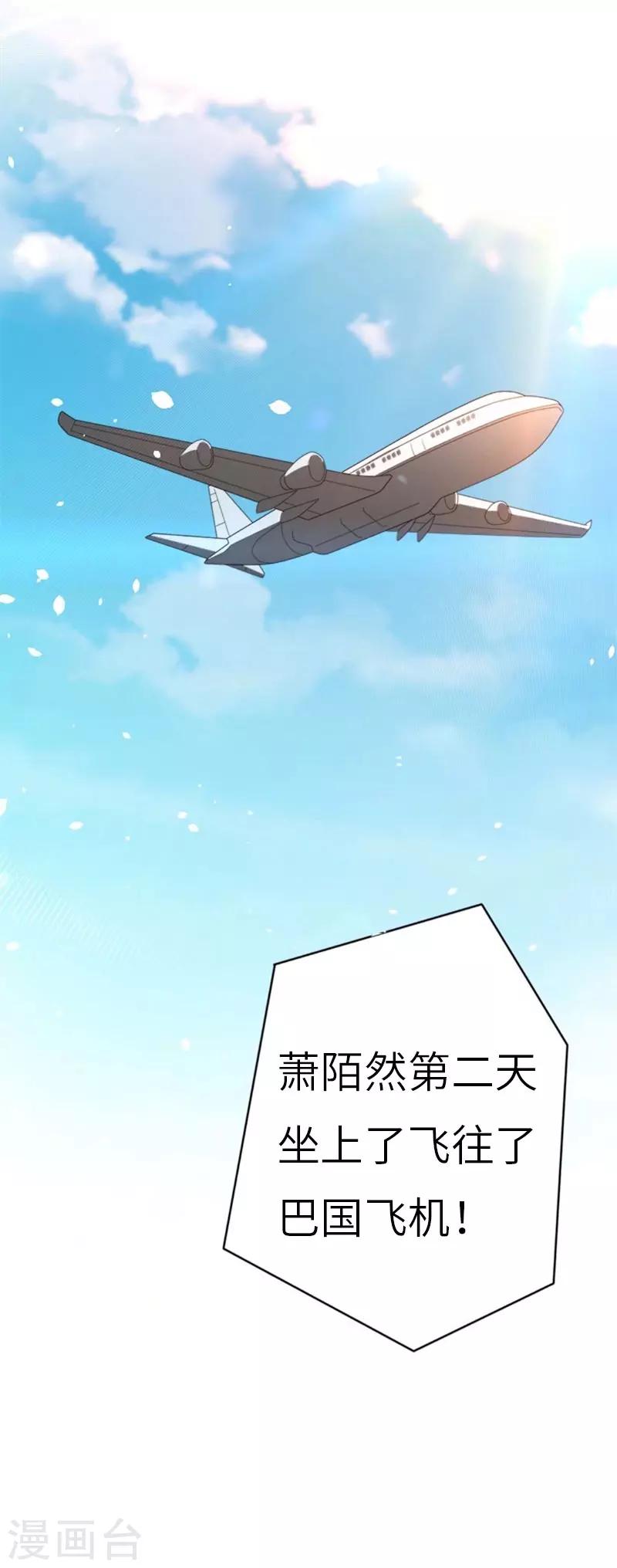 第29话 绑架7