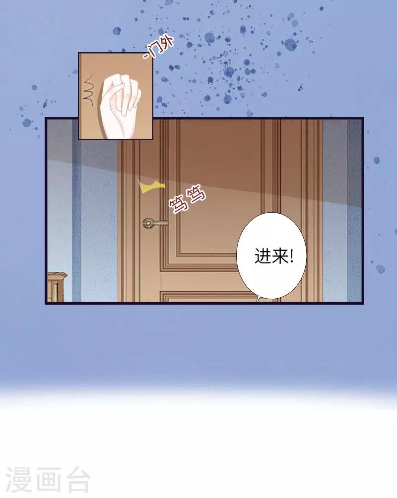 第3话 那人是他？25