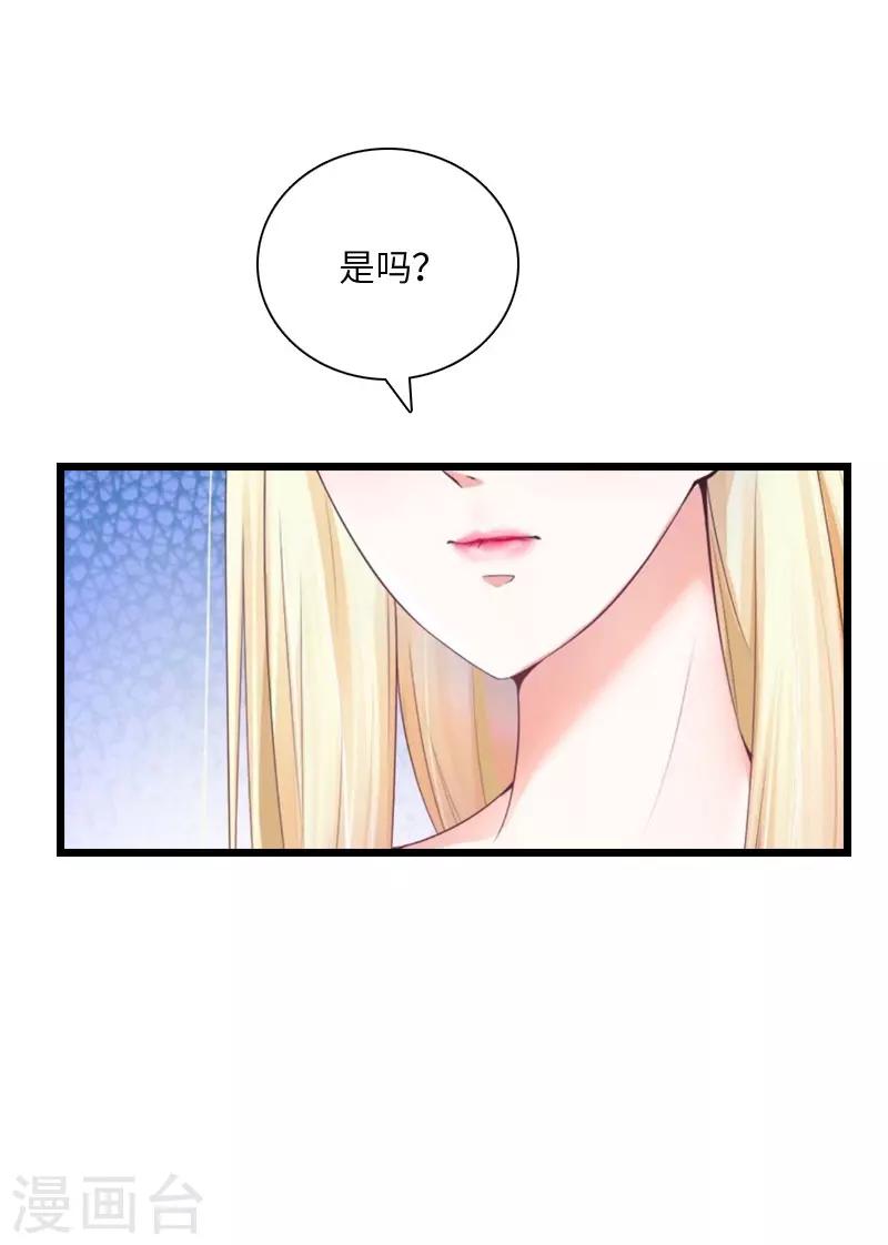 第18话 刘杰的秘书18