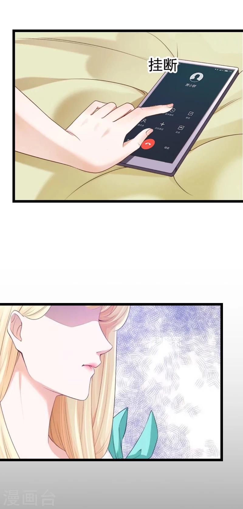 第21话 端倪31