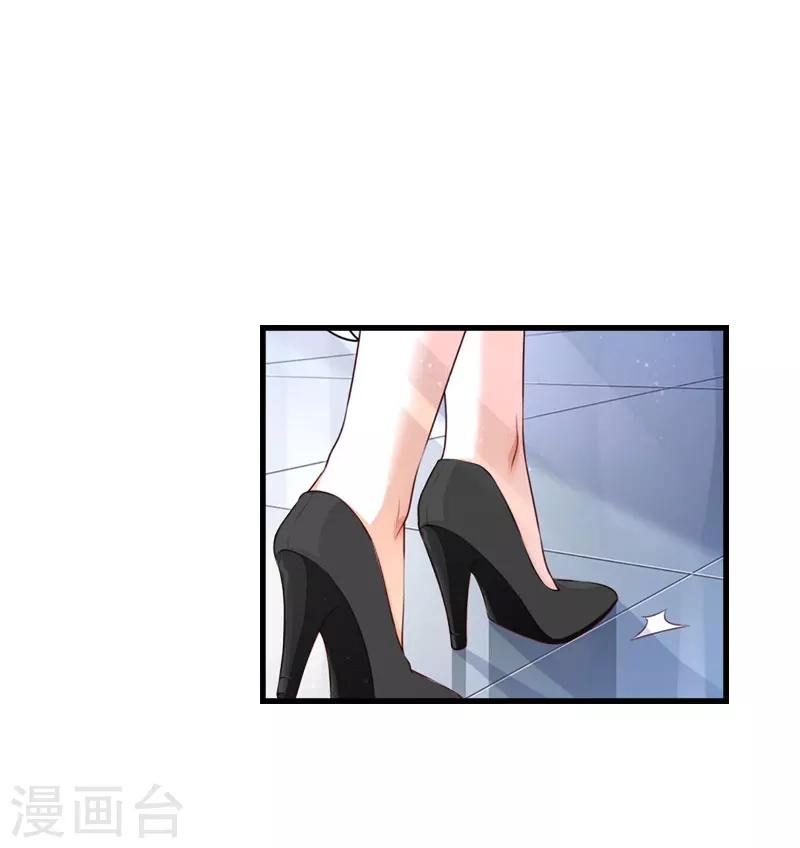 第20话 项目出事23