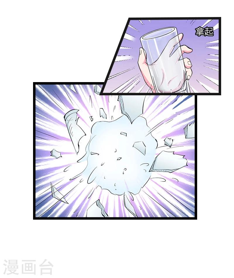 第21话 端倪18
