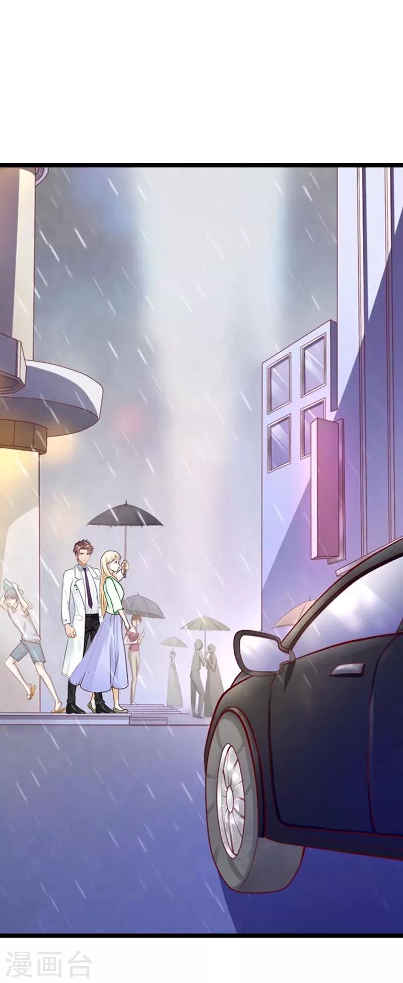 第23话 让我坠入你的地狱5