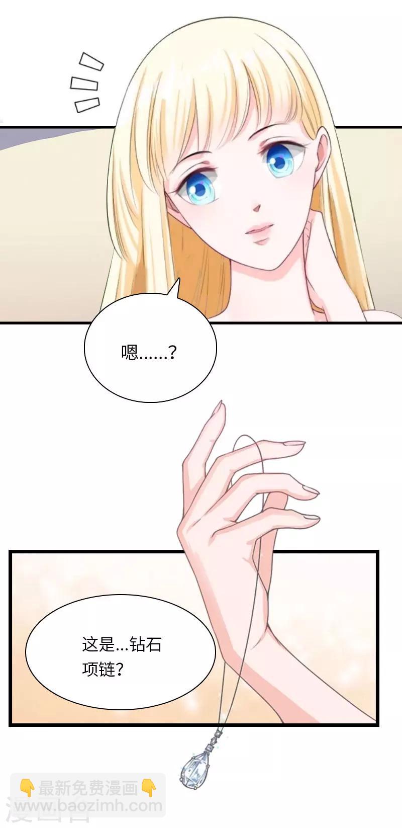 第16话 红山计划41