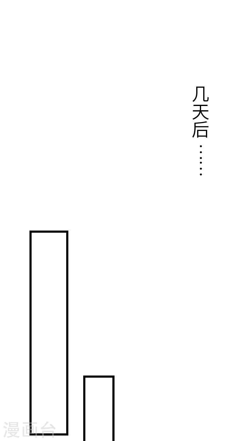第17话 巧合33