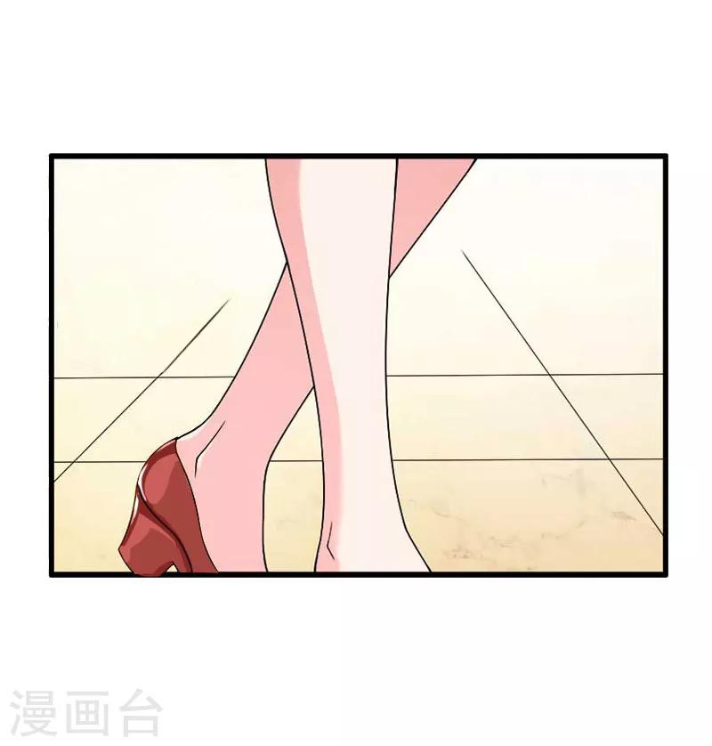 第18话 刘杰的秘书3