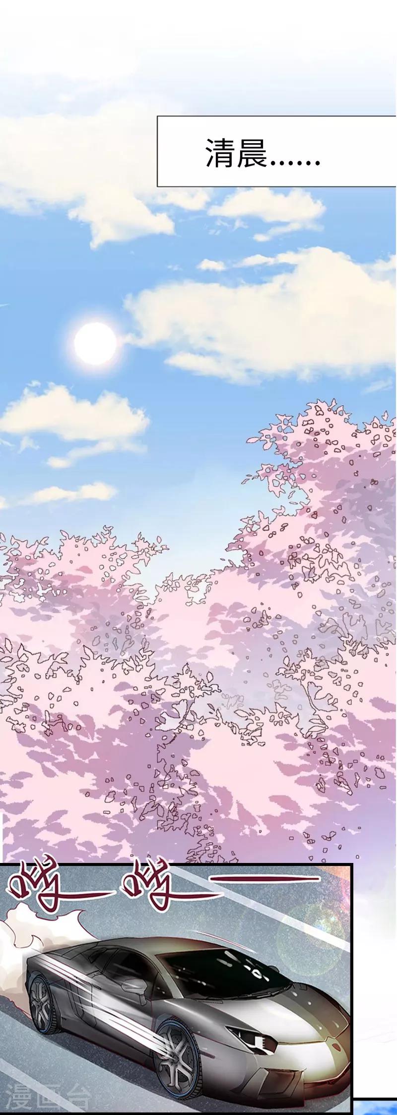 第14话 我们离婚吧18