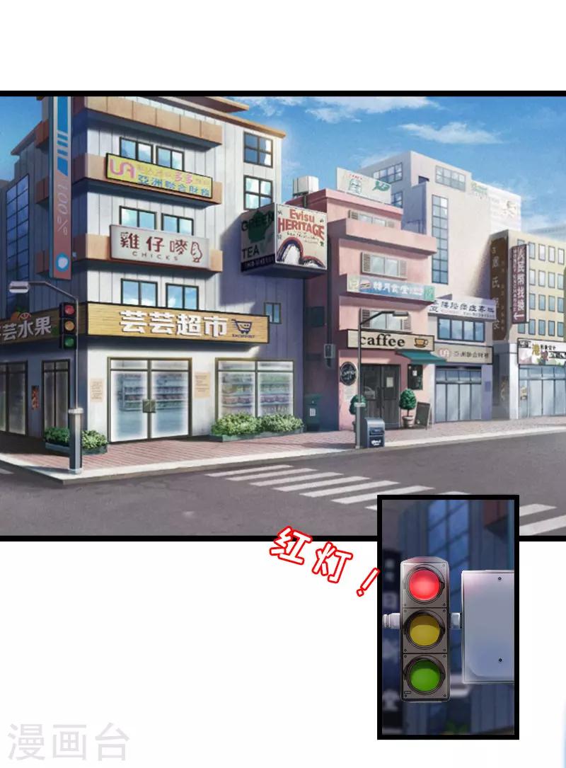 第23话 让我坠入你的地狱10