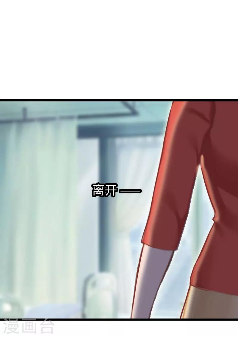 第24话 怀孕39