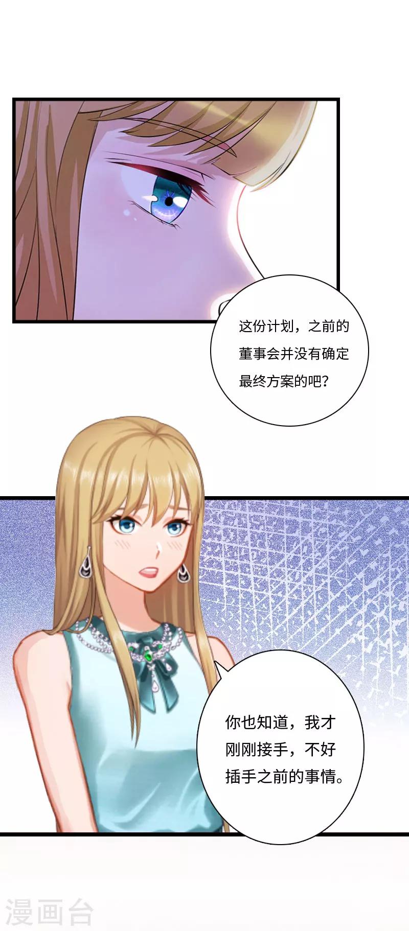 第12话 他的声音13