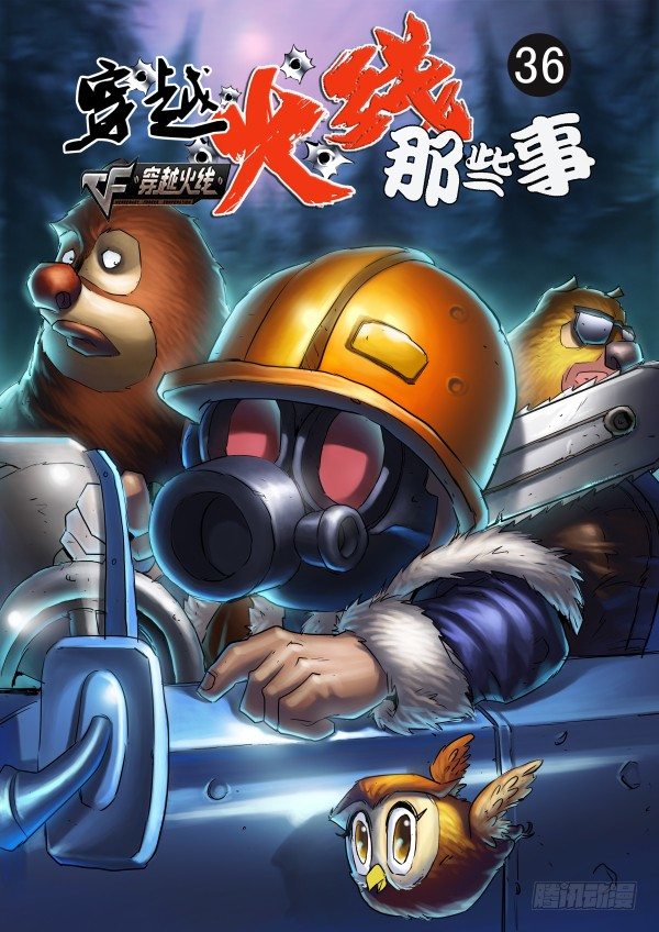 第三十六话0