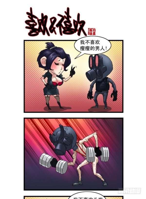 第十一话3