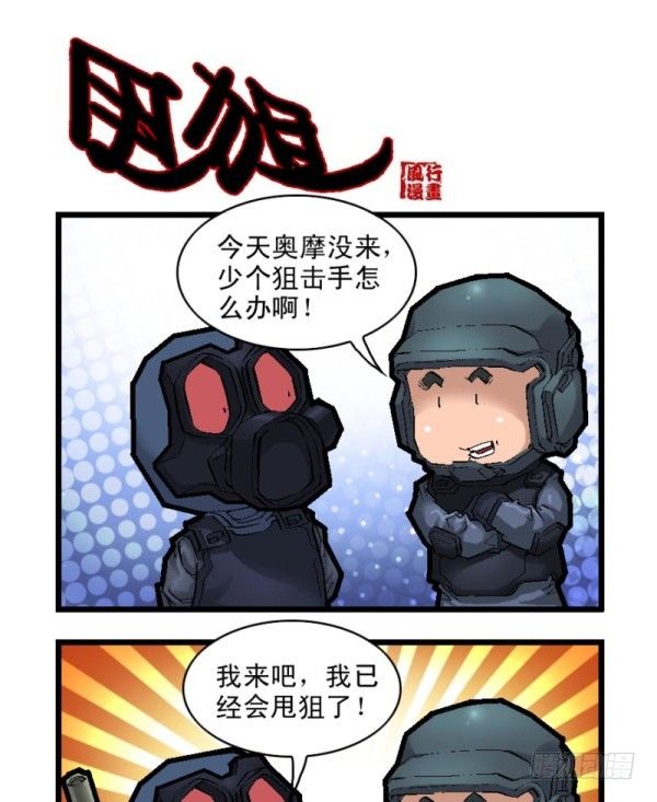 第二十七话12