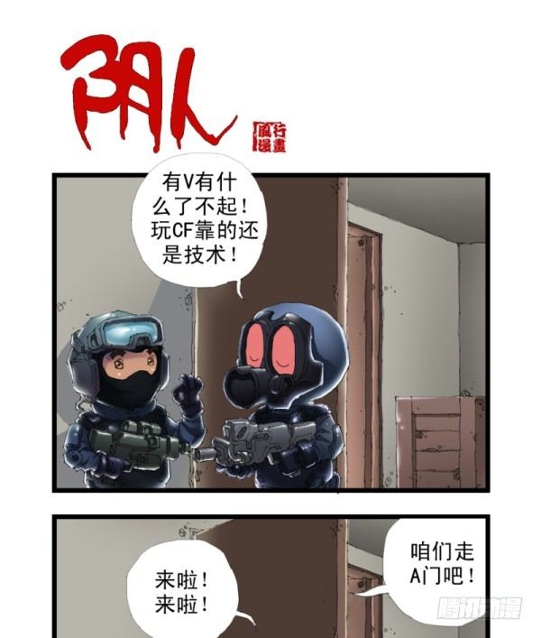 第三十三话1