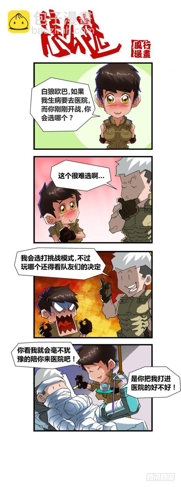 第四十九话5