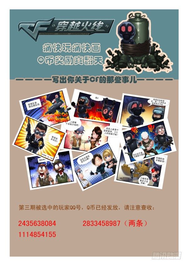 第四十二话15