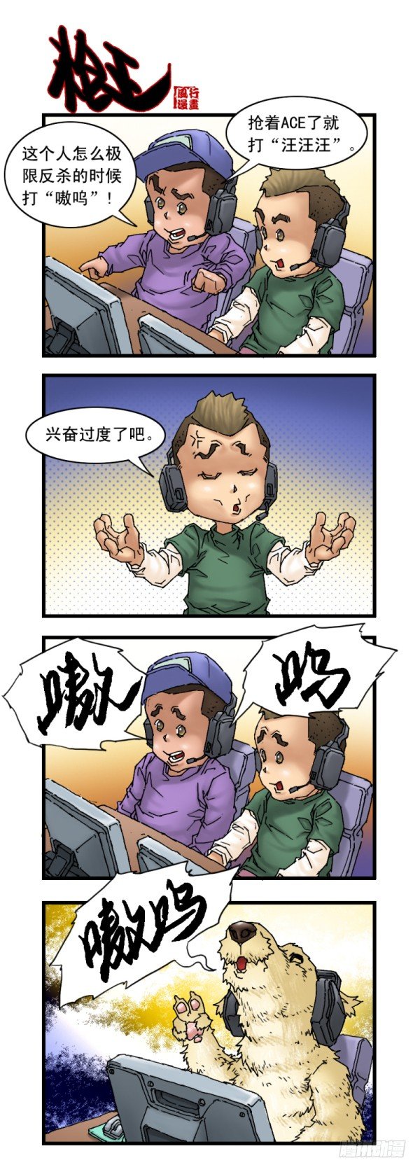 第十七话7