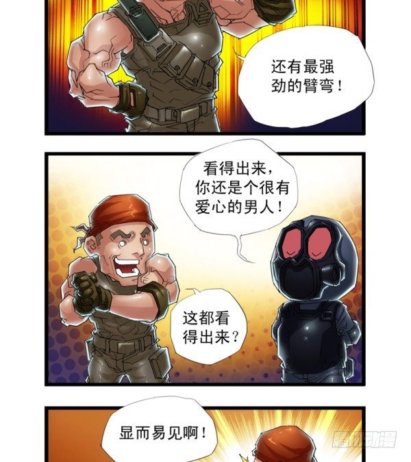 第三十六话7