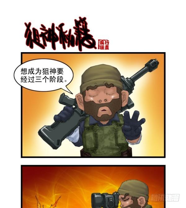 第十四话12