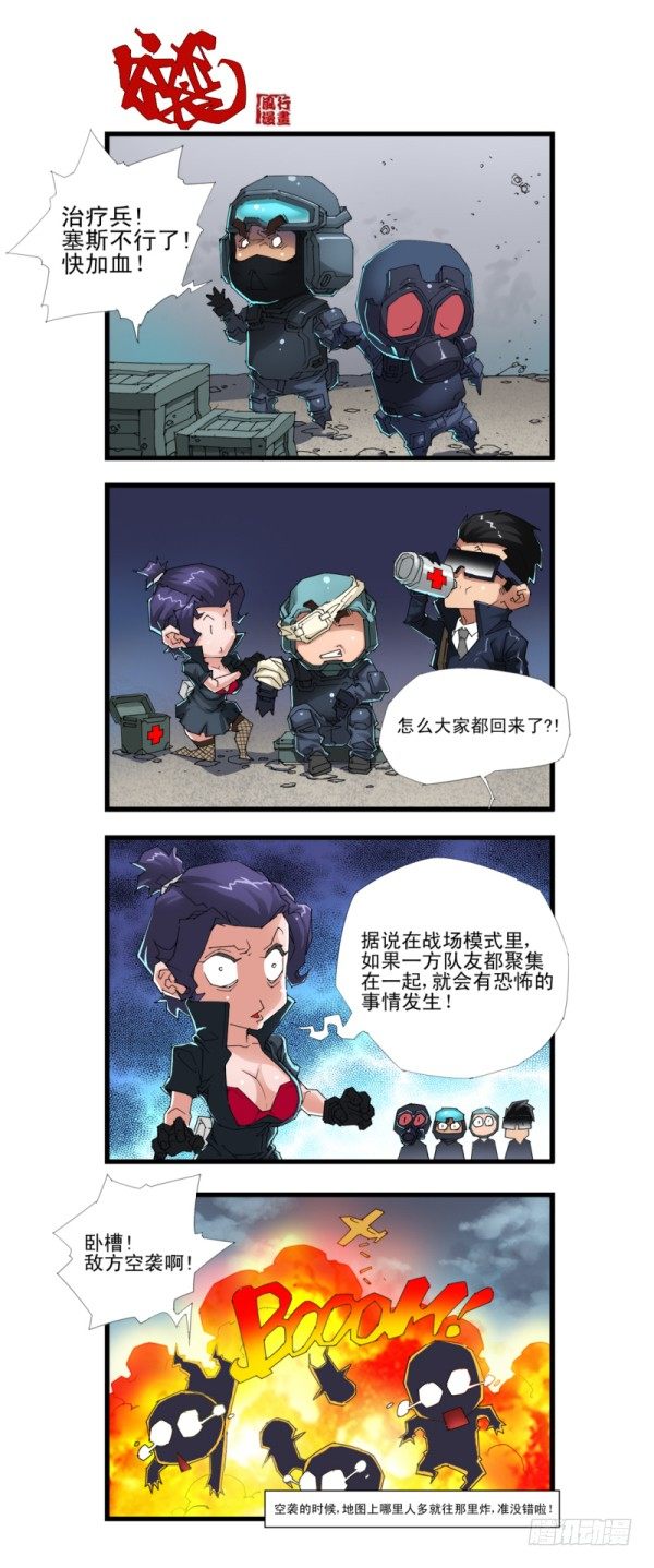 第四十三话1