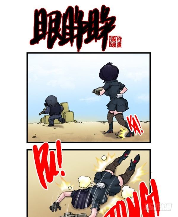 第五话1