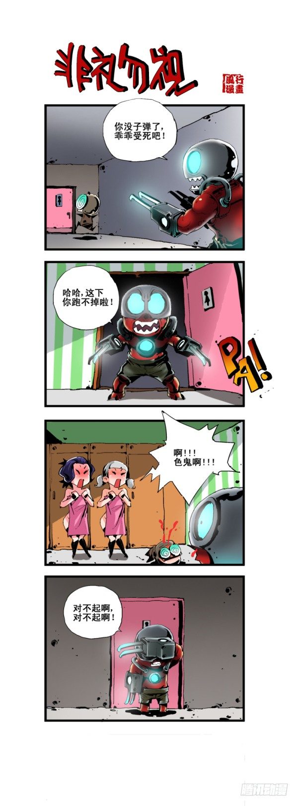 第五十七话5
