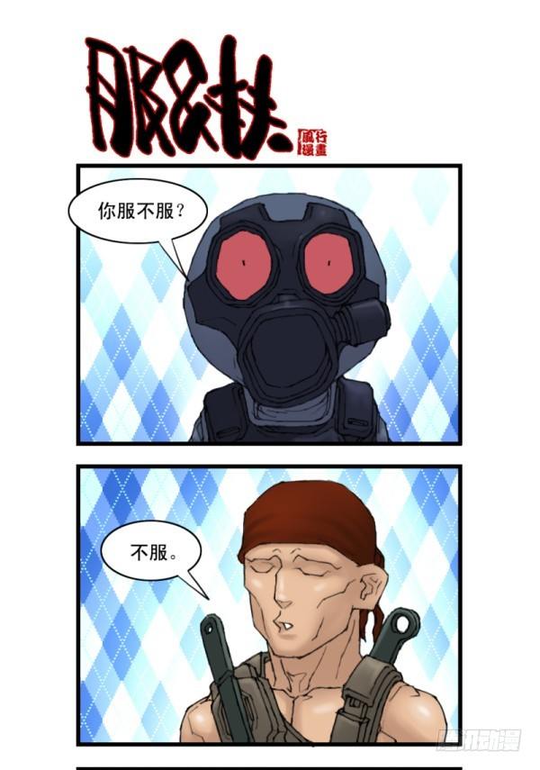 第十二话6