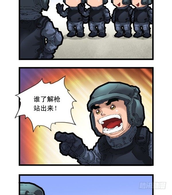 第二十五话8