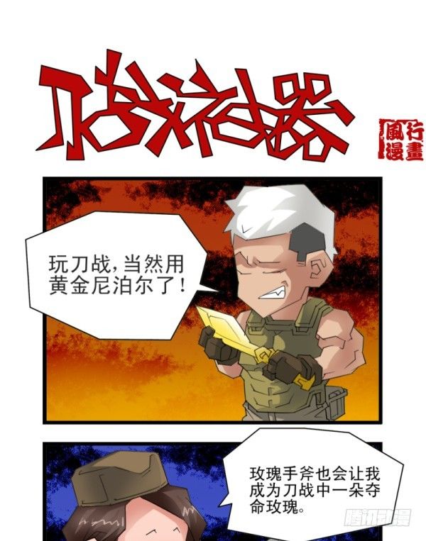 第五十二话5