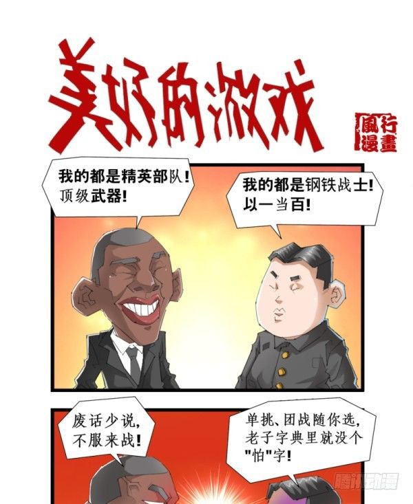 第五十四话1