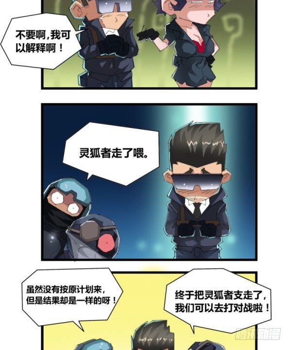 第五十一话4