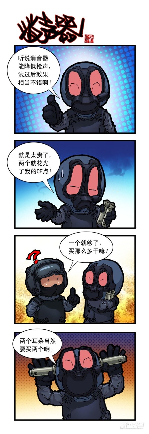 第二十二话5