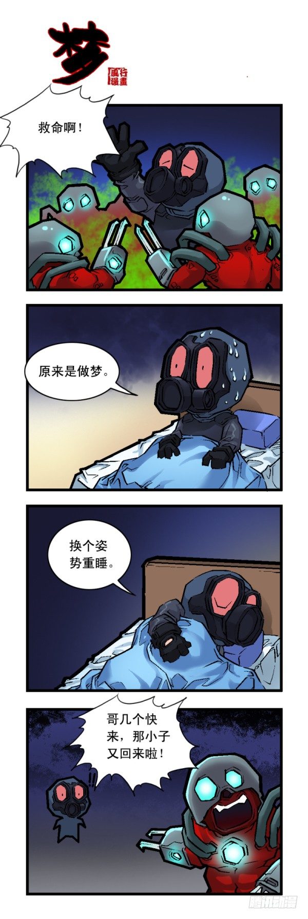 第二十四话3