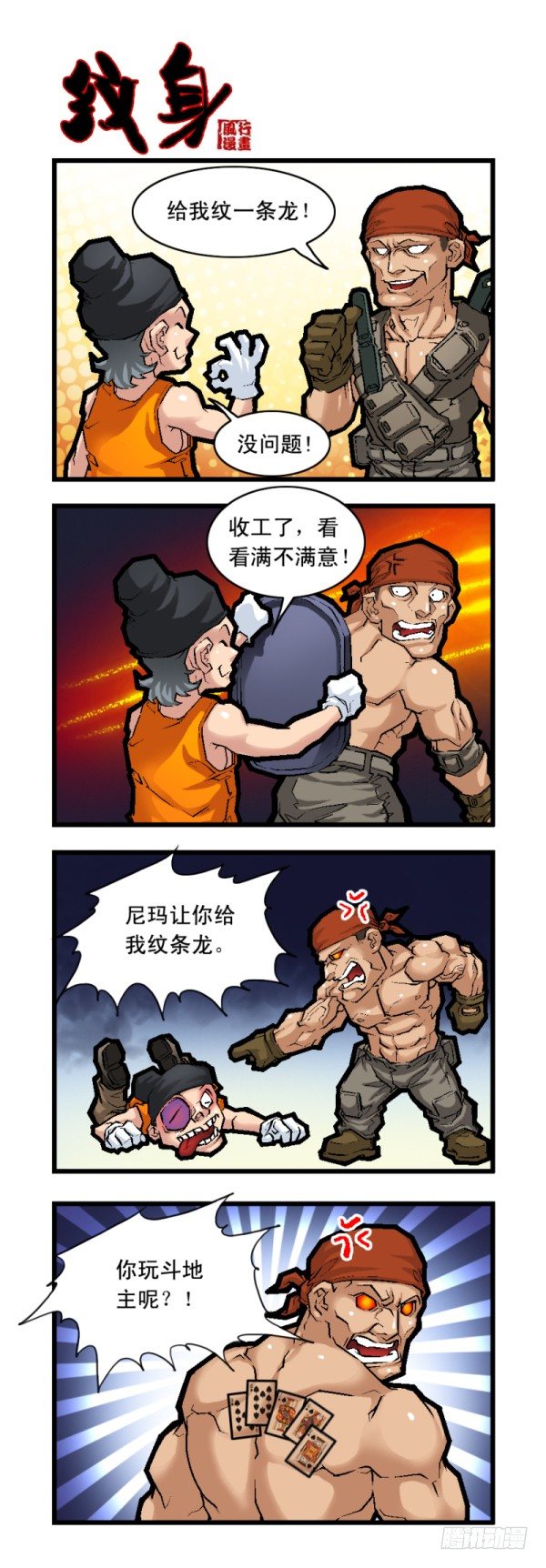 第二十四话1